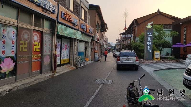0607건축과-광한루원 예촌길 일원 간판개선 사업 완료2.jpg