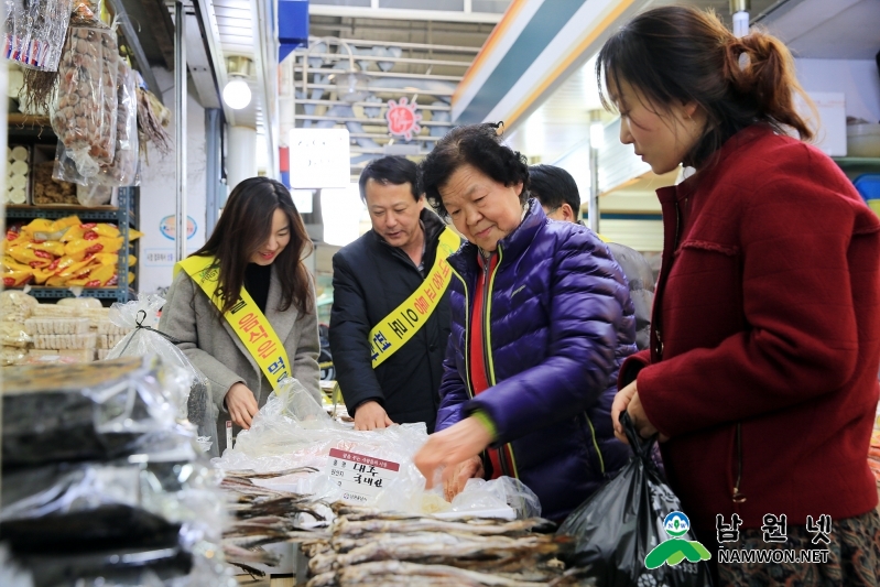 0118 경제과 - 설명절 준비는 온정 넘치는 전통시장에서 1.jpg