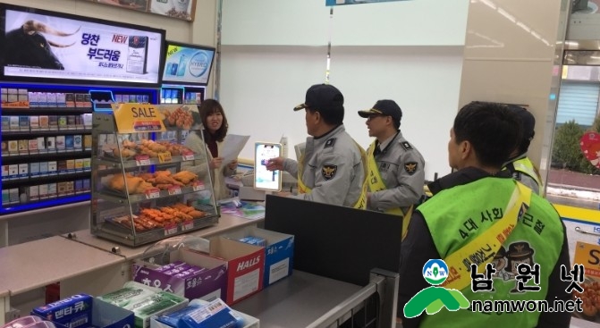 4대악.jpg