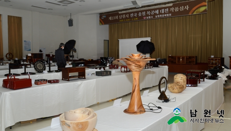 0309 일자리경제과-남원시 전국 옻칠 목공예대전 수상작 결정 (2).JPG