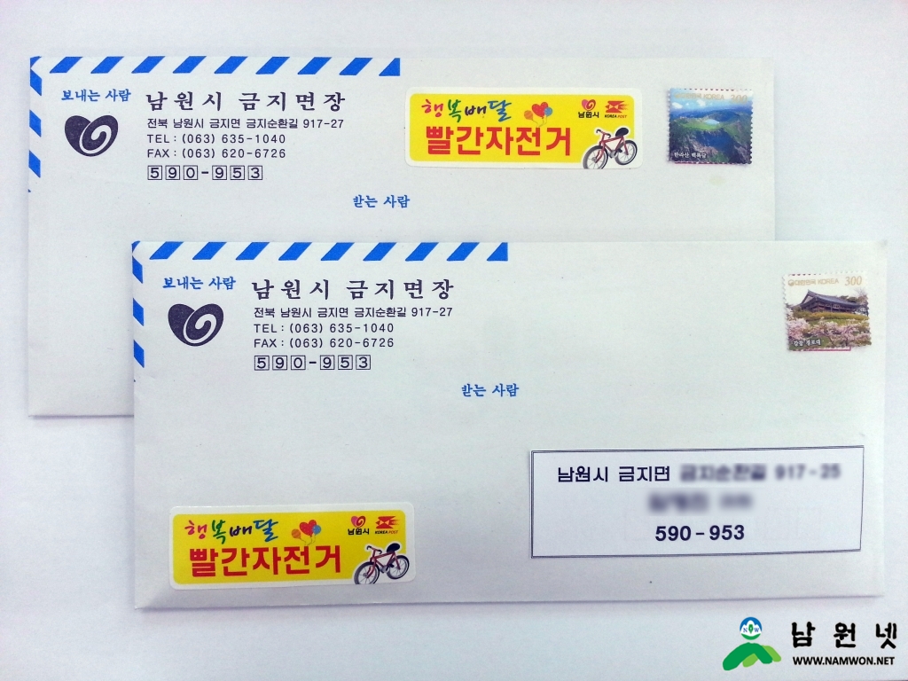 1125빨간자전거.jpg
