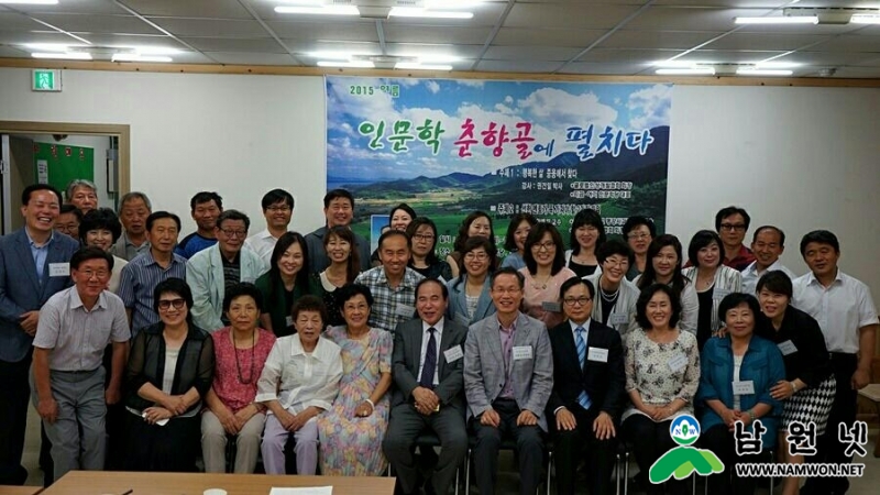 0820%20문화관광과%20-%20지금은%20인문학시대%2024일부터%20인문학강의%20운영2.jpg