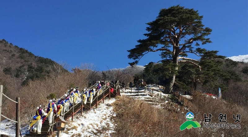 0211문화예술과-천연기념물 제424호 지리산 천년송 당산제1.jpg