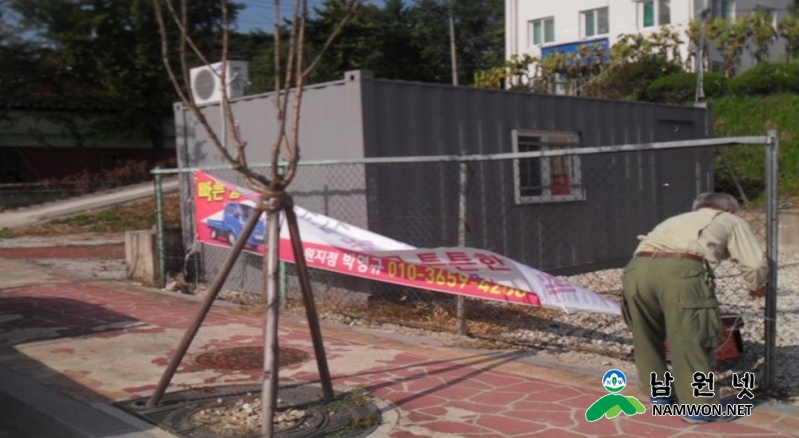 0808건축과-불법광고물 수거하면 월 30만원까지 보상현수막제거2.jpg