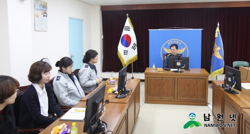 남원서, 직장내 성희롱,성폭력 예방 간담회개최.JPG
