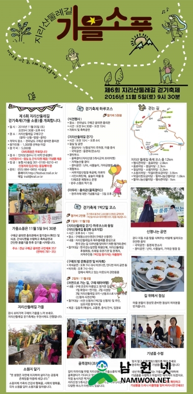 웹포스터.jpg