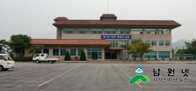 남원시 여성문화센터.jpg