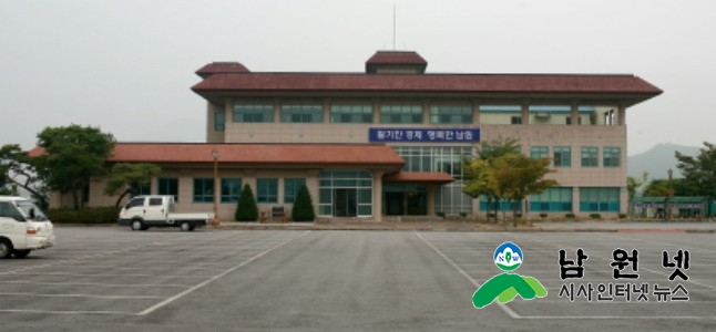 남원시 여성문화센터.jpg