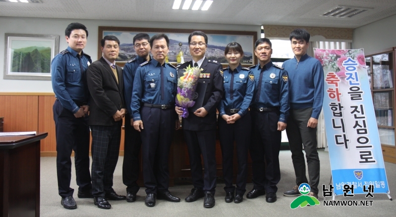 남원경찰서__승진임용식_가져.JPG