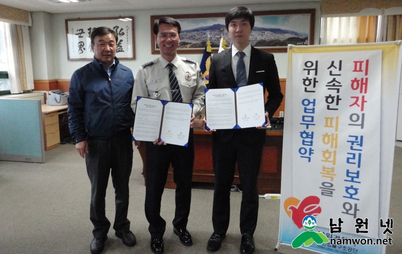 4.7보도자료(법률구조공단 협약).JPG