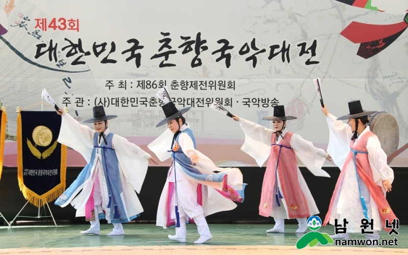 춘향국악대전.jpg