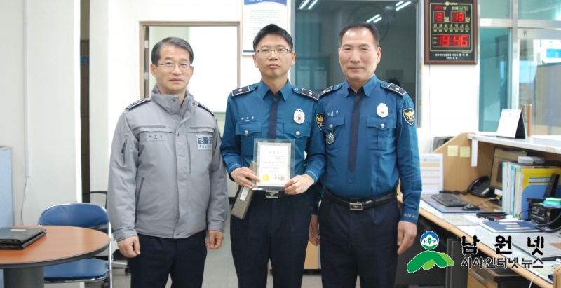 2.13 주생, 자살기도자 구조유공 즉상 (2).JPG