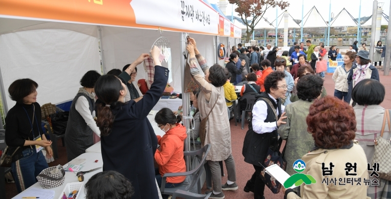 1023교육체육과-제16회 평생학습축제 품격있는 한마당3.jpg