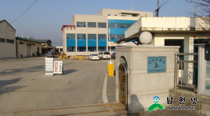 남원국토관리사무소.jpg