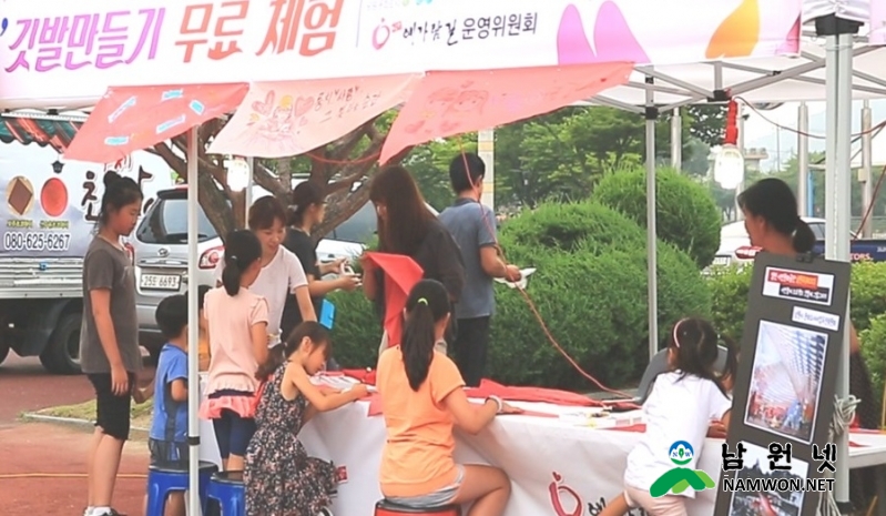 문화관광과- 남원루 깃발 그림그리기 체험행사(문화의날).jpg
