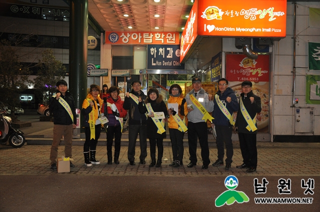 0116(남원서 여청과).jpg