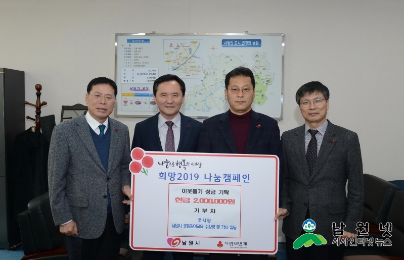 1221경제과-옻칠 목공예를 통한 나눔1.jpg