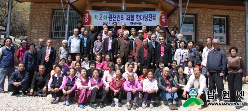 0915 산내면 - 산내면 원천마을 귀농귀촌 공동체 사례발굴 우수마을로 선정(산촌문화관).JPG