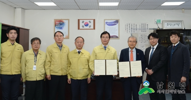 0313 산림과-서울호서직업전문학교 생태분야 발전 MOU협약식 (1).JPG