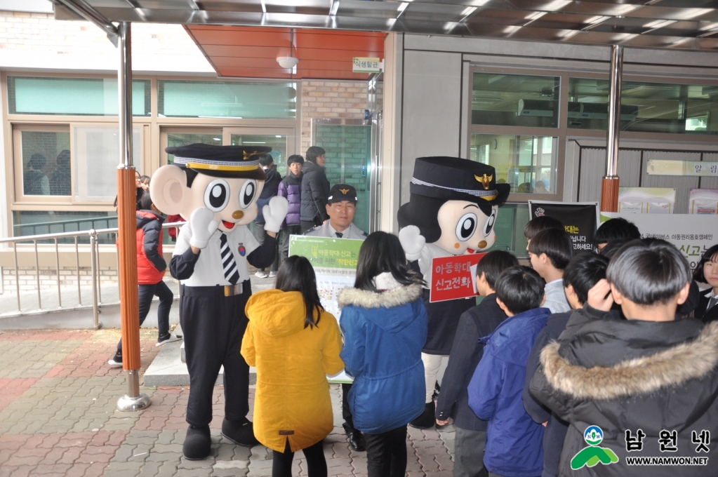 1212(남원서_여청과).JPG