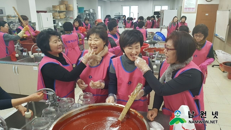 1207 농촌진흥과 - 전통찹쌀고추장담그기체험 및 나눔행사 1.jpg