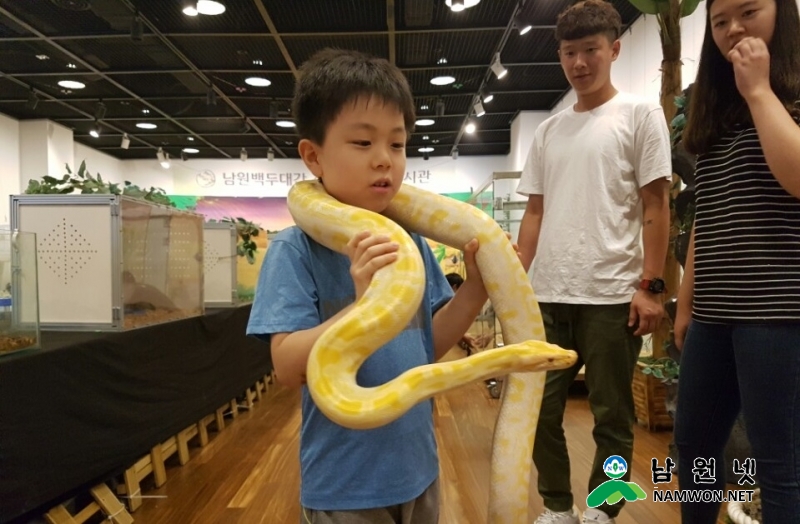 0810산림과-남원 '세계희귀동물특별전' 광복절 무료입장.jpg