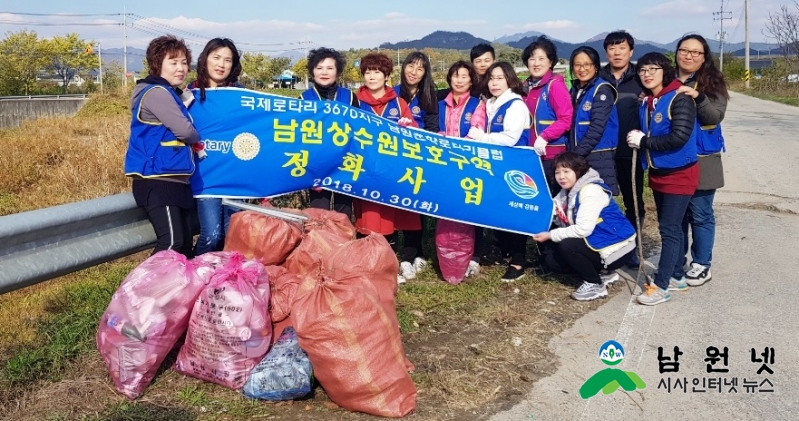 1031상수도사업소-상수원보호구역 환경정화활동 실시1.jpg