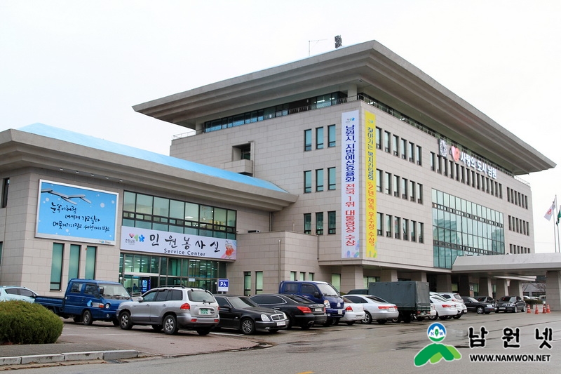 1219 남원시청사 사진.jpg