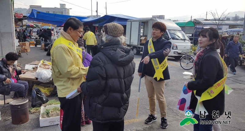 1229 안전재난과 - 연말연시 안전점검의 날 실시 2.jpg