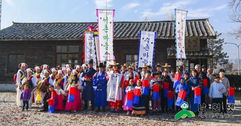 1029농촌활력과-제6회 혼불문학 효원아씨 신행길 축제1.jpg