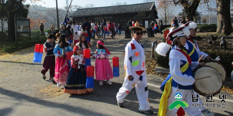 1029농촌활력과-제6회 혼불문학 효원아씨 신행길 축제2.JPG