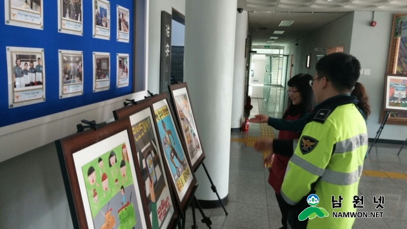 11.15.교통안전포스터 전시회 개최.jpg
