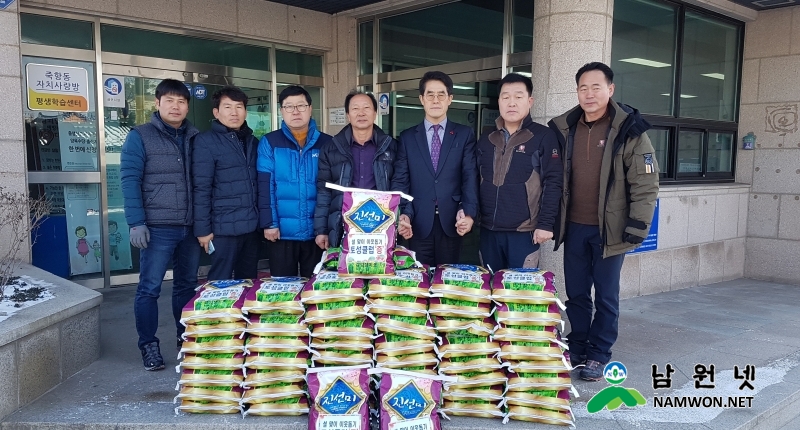 0125 올해도 설 명절은 따뜻했다(죽항동).JPG