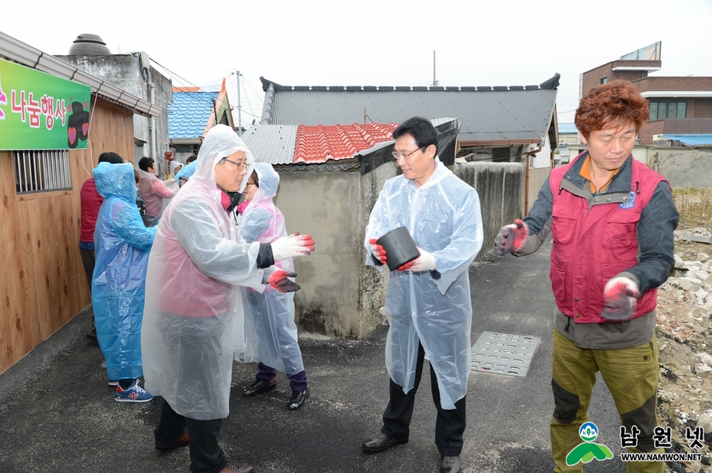 141108 토성클럽 사랑의 연탄 나눔행사3.JPG