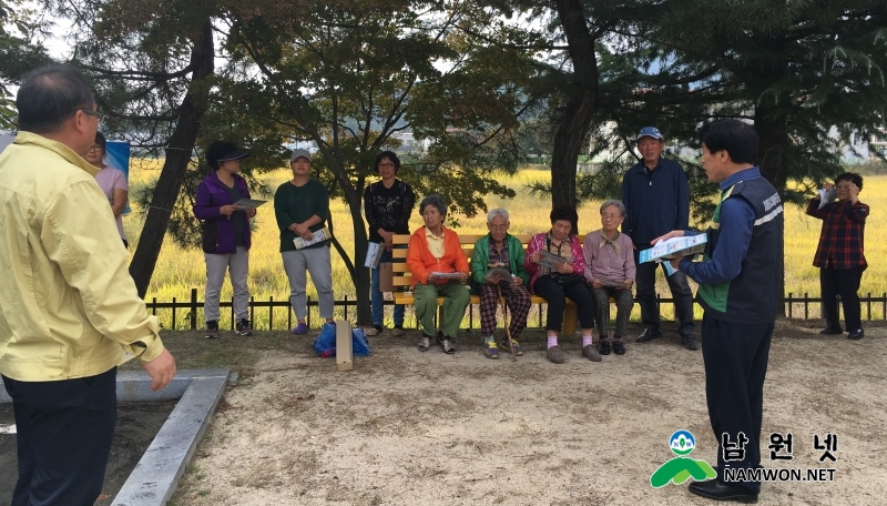 1020안전재난과-제403차지진대피훈련3.JPG