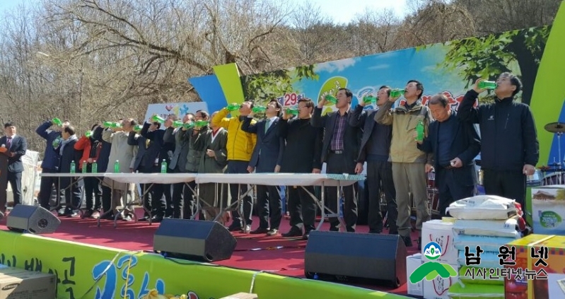 0226산내면-제31회 지리산뱀사골 고로쇠 약수축제4.jpg