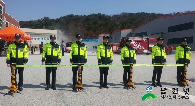 3.22 유해화학물질 사고대비 유관기관 합동훈련 실시.jpg