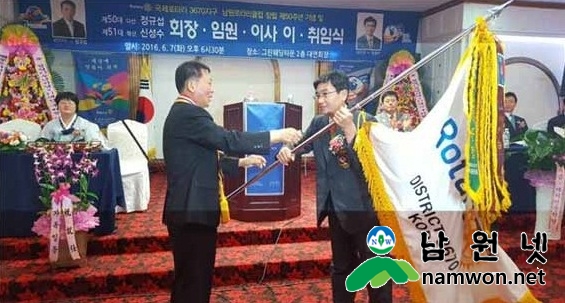 남원로타리.jpg