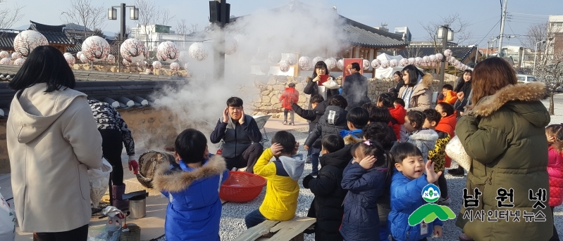 0221관광과-남원예촌 다양한 문화프로그램 마련하여 문화향유 공간 추진3.jpg