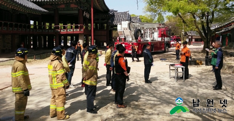 0420관광시설사업소-광한루원 목조문화재 합동 소방훈련 실시2.jpg