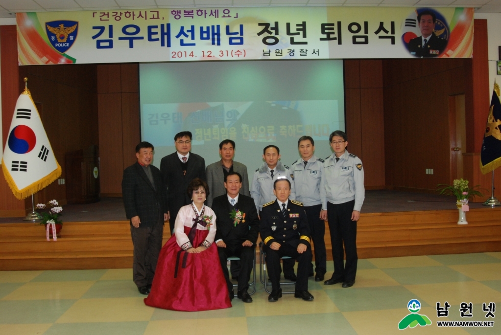 퇴임식1.JPG