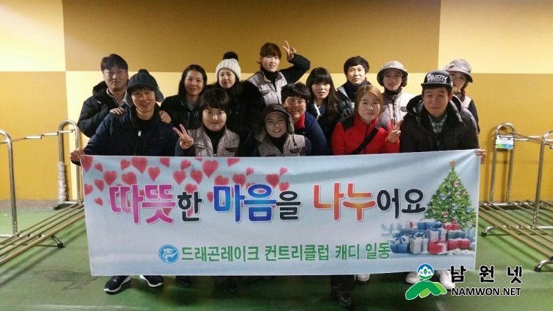 0102 대산면 - 어두운 세밑에 아름다운 기부 3.jpg