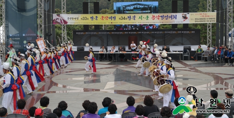 1012 주생면 - 주생면농악단 전북 시군농악경연대회에서 우수상 수상 (1).JPG