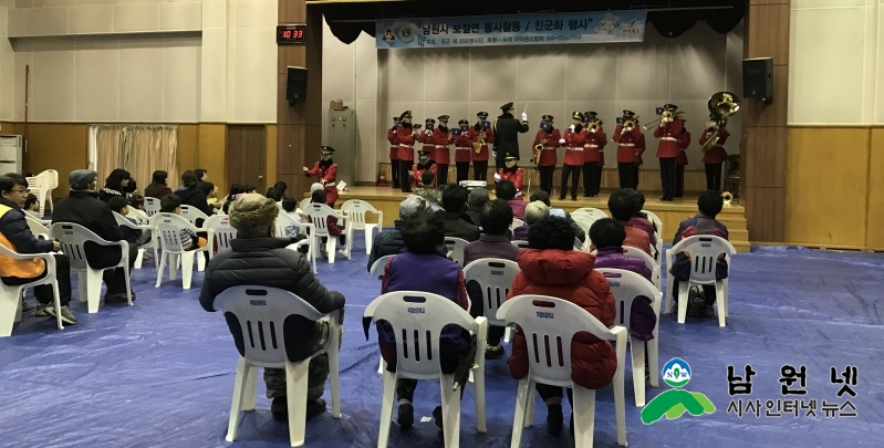 1129 보절면 - 육군 35사단 보절면 봉사활동 16년째 1.JPG