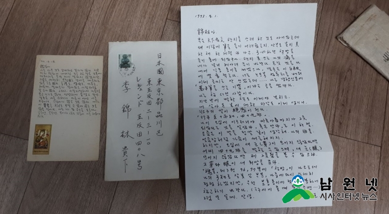 1231문화예술과-혼불문학관 최명희 작가 친필 편지 상설 전시4.jpg