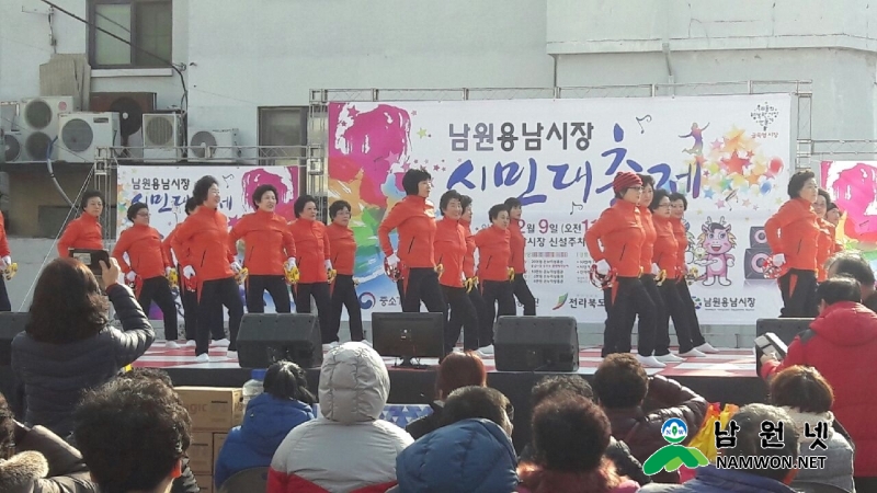 1209 경제과 - 용남시장 시민 대축제 2.jpg