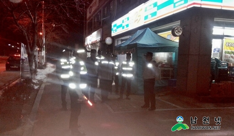 자율방범대합동순찰(170126).jpg