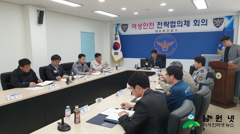 4.23 여성안전 종합대책 시행.jpg