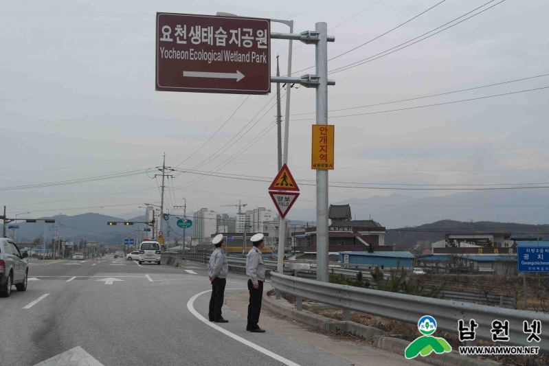 남원서, 안개우려지역 점검.JPG