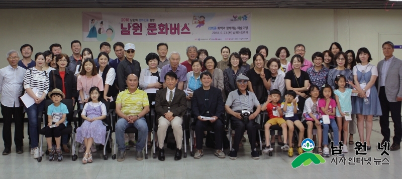 0625문화예술과- 문화버스구석구석 김병종화백과 함께하는 미술기행1.jpg